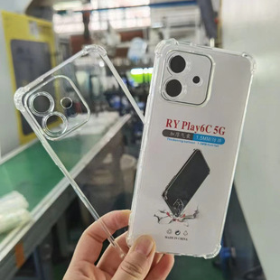 �ĽǷ�ˤ͸��TPU�֙C���m�ØsҫPlay 6C 5G�ɼӹ�1.6�ג��K���o��