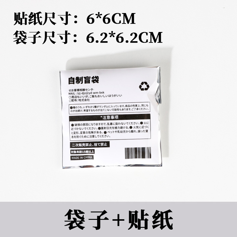 自作ブラインド袋シルバー鏡面自封袋包装袋自粘バー展無料包装袋不透明|undefined