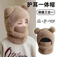 冬季毛绒儿童帽围脖一体加绒加厚男女童帽子防寒保暖护耳套头帽