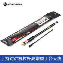 �ֳ֌��v�C���UAL-800��������̨���U�쾀 AL800��s�쾀SMAĸ�^