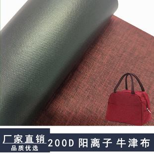 Դ�^�S��  200D�tɫ��x��  ��ˮ100%��] ��ĥţ�����������