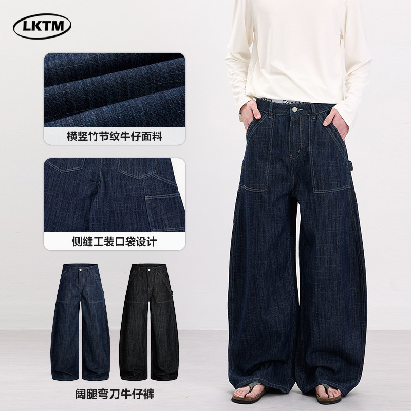 LKTM男装 美式复古风横竖竹节纹弯刀牛仔裤男女baggy设计感工装裤