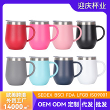 12oz���ֵ����� ���ֱ�U���R�˱�350ml���P���տ��ȼt�Ʊ��S��