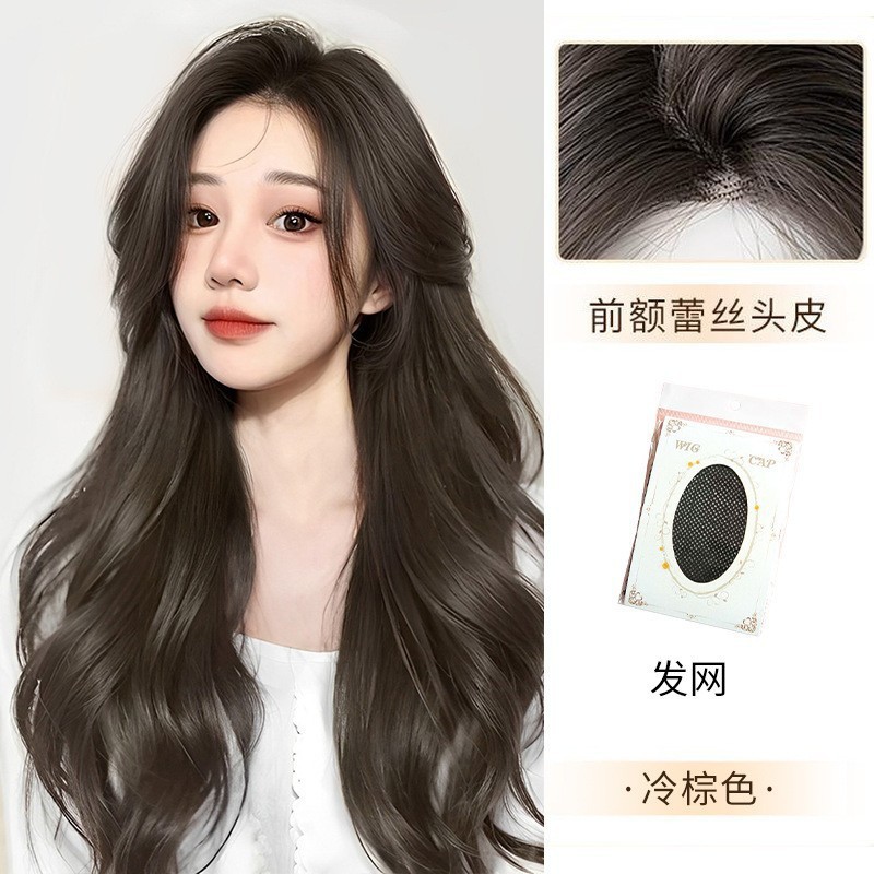 Lace middle part [cold brown] + hair net
