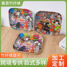 密胺餐盘跨境竹纤维密胺餐盘水果盘沙拉盘碟子礼品餐盘定 制logo