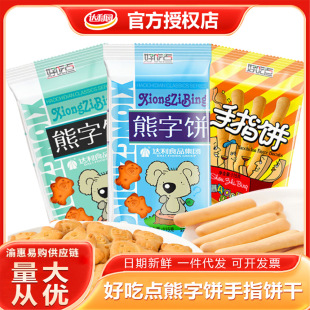 �_���@�ó��c�����115g�ó��c��ָɿ�ͨ���e��ʳ���ЬF؛���l