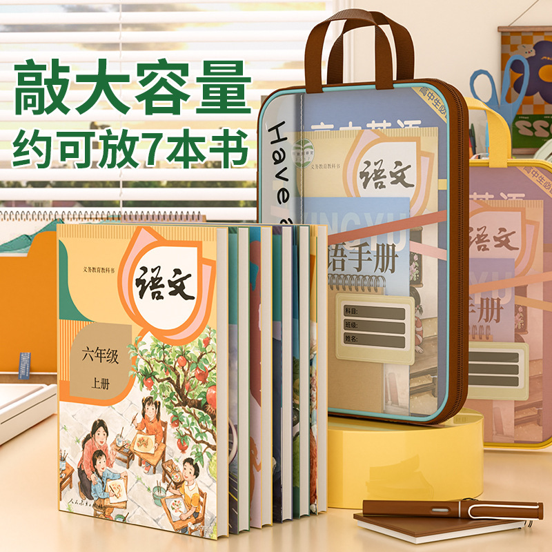 L型分类科目文件袋四层大容量多层补习袋装色学生作业网纱收纳袋|undefined