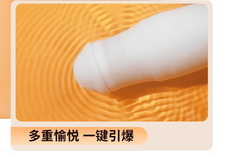 Jiuai Retractable Vibrating Egg with Remote Control, Wearable Adult Toy, White ABS Silicone — detail image 7