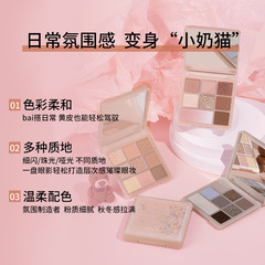 gogotalesgogo dance quicksand bear eye shadow palette matte earth milk tea color makeup blush highlighter all in one palette