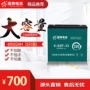 免维护阀控60v22ah电瓶蓄电池