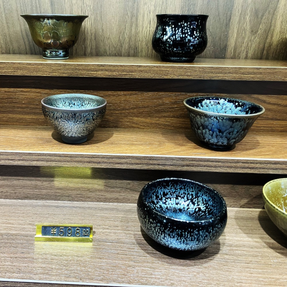 Arhat Cup vessel shape