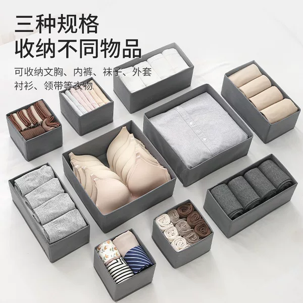 Popular Foldable Thickened Storage Box with Large Capacity Drawer Compartments for Organizing Clothes, Pants, and Underwear