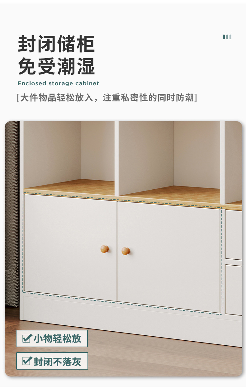 复制_书架落地置物架客厅一体靠墙收纳展示储物柜.jpg