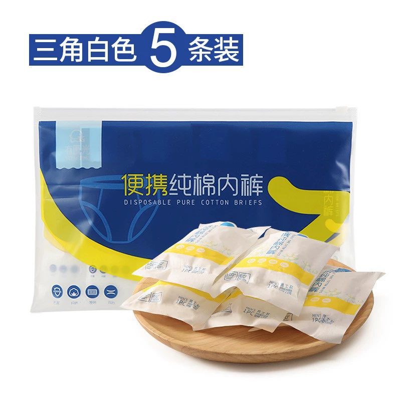 有时光 Underwear, мужские хлопковые трусы для беременных