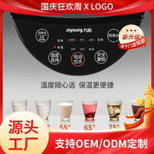 九.阳电热水瓶K50-P611家用5升容量保温电烧水壶六段恒温