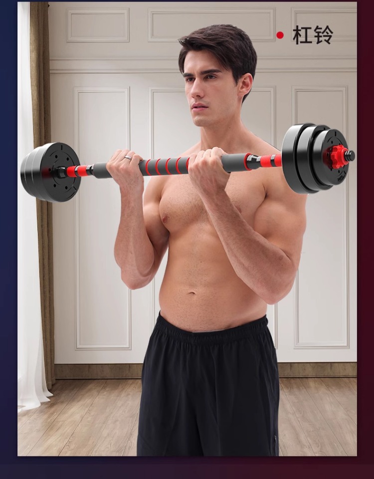 Dumbbells Men's Fitness Home Equipment Barbell Dorm Adjustable Weight Beginner Dumbbell Set (Pair)