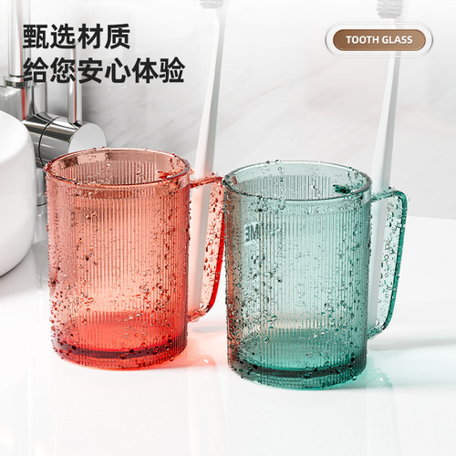 Mouthwash cup, brushing cup, children's couple household toothpaste and toothbrush storage light luxury high-end toothbrush cup with long handle