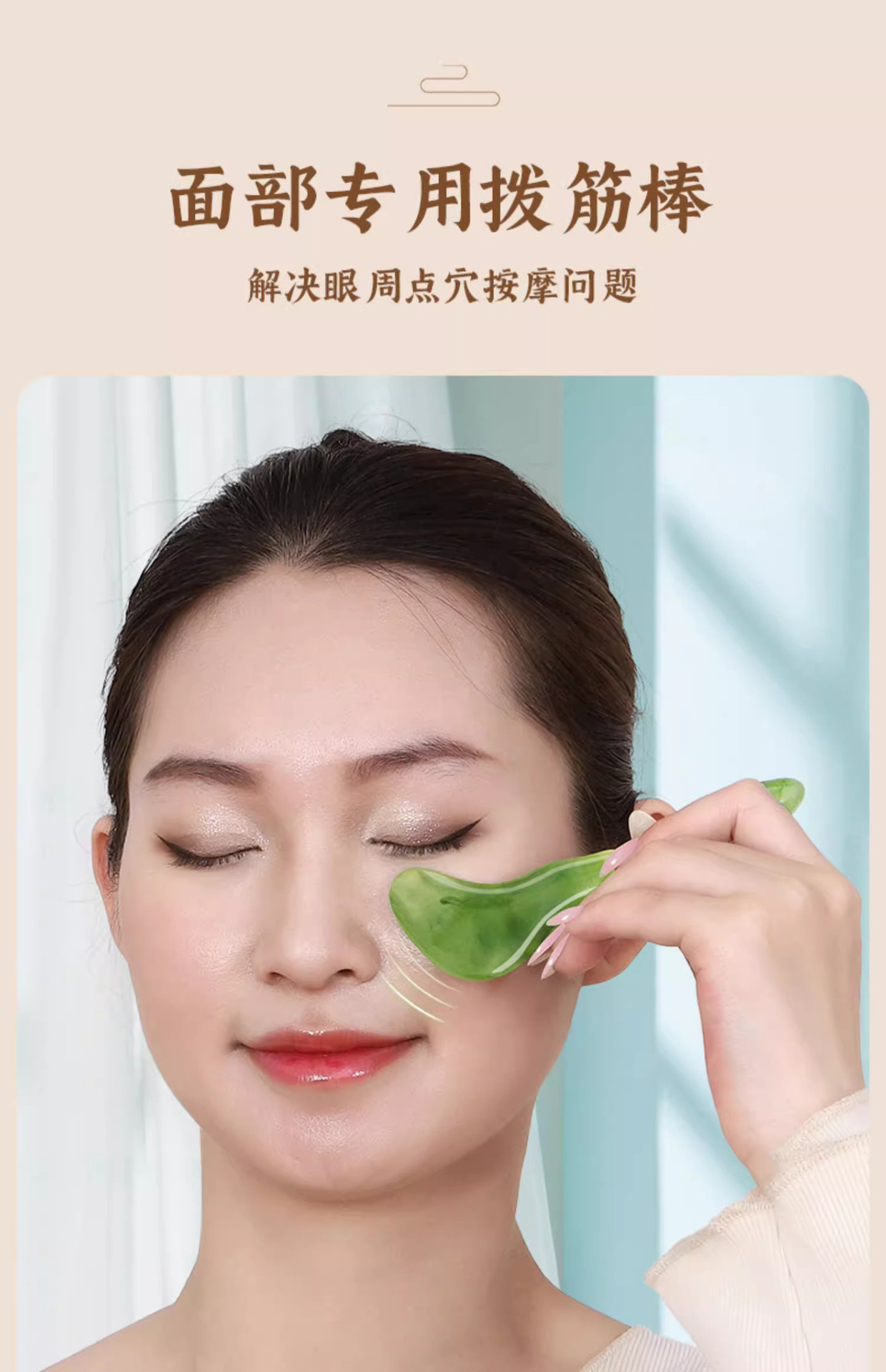 Resin Gua Sha Tool Set 7 Pieces Facial Eye Body Massage Comb for Meridian Care key features