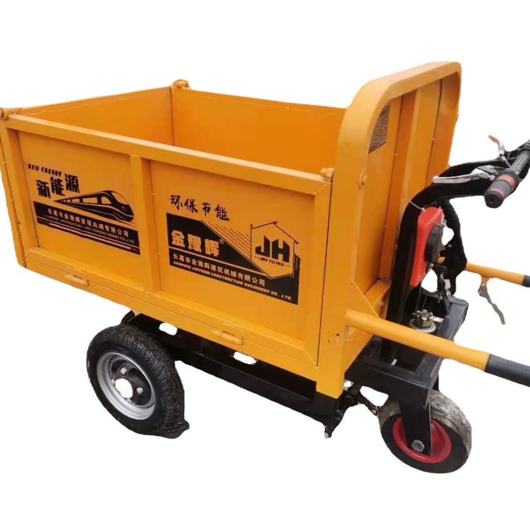 包邮电动灰斗车手扶三轮车可拉灰浆混凝土养殖场饲料用小型电瓶车
