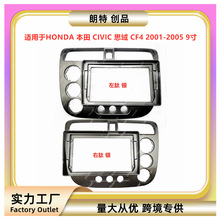 ��׿�������DVD����׃�׿��m��HONDA����CIVIC˼��CF4��푸��b