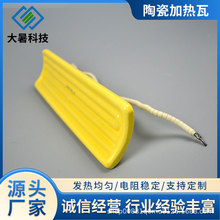 240*60mm�Sɫ�����h�t��l����մɸߜ�늼ӟ����S��ֱ�N