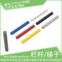 长杆圆柱积木小颗粒配件
