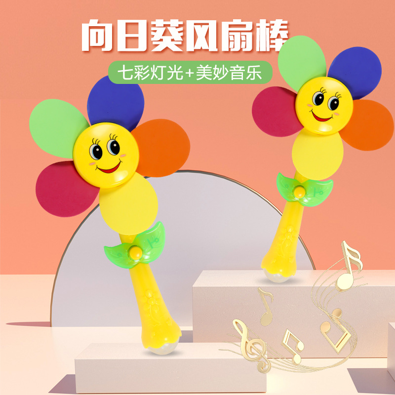Electric cartoon air fan