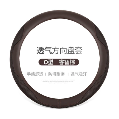 interior supplies protective cover, Steering wheel cover - smart-brown-round-38cm