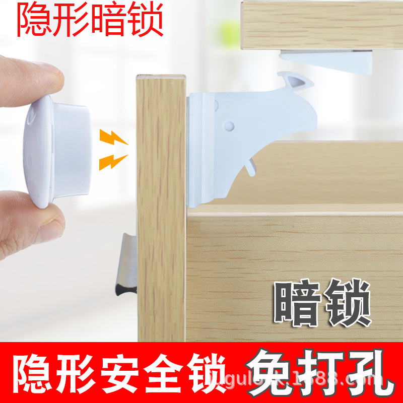 Cerradura del cajón sin perforar cerradura de seguridad para niños cerradura de la puerta del gabinete cerradura magnética cerradura invisible cerradura de seguridad del bebé cerradura del gabinete