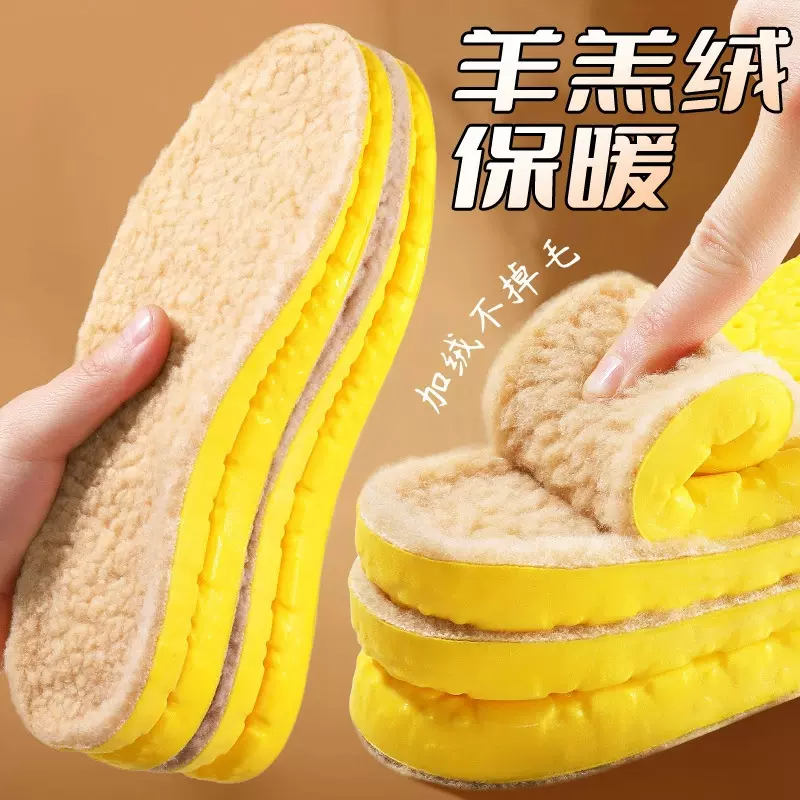 冬季保暖鞋垫男女超软鞋垫运动久站不累加绒加厚增高鞋垫毛绒鞋垫