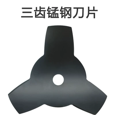 Lawn Mower Blade Universal, Otbiçən başlıqları