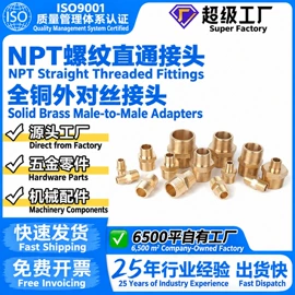 气动接头;接头;通用五金配件