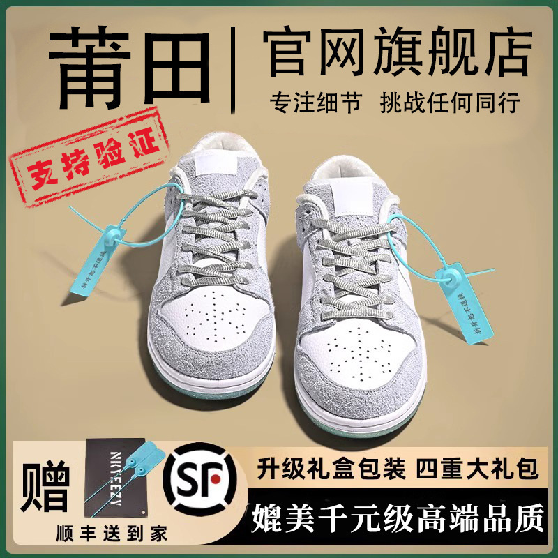 Sports and Leisure Shoes for Men and Women Af1 Air Force One Dunk North Carolina Blue Putian Flagship Store Low-Top Sneakers