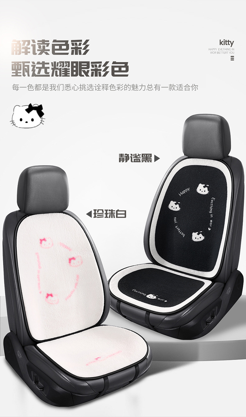 Plush Dark Kitten Car Seat Cushion Winter Cartoon Warm Car Seat Cushion Internet Celebrity Seat Cover