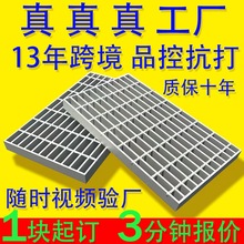 跨境专供电厂 热镀锌 钢格栅重型复合钢格板齿形压焊平台钢格栅板