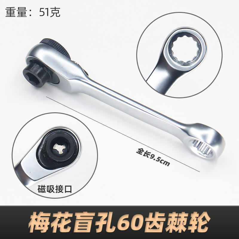 72-diente mini Llave de trinquete estrecho pequeño espacio destornillador 1/4 pequeña mosca llave de zócalo hacia adelante y hacia atrás