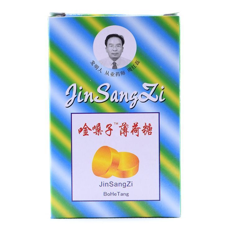 【一件代発】北京康達中興唻嗓子薄荷糖20粒入りの硬糖|undefined
