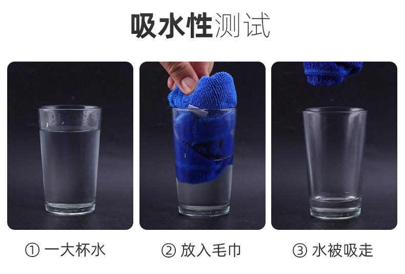 家政保洁专用毛巾 保洁专用魔术拖把毛巾 保洁毛巾抹布 保洁毛巾清洁布 保洁用的毛巾 保洁毛巾家政保洁 保洁毛巾残次 保洁拖地毛巾 保洁毛巾加厚吸水抹布 保洁毛巾30×30 (10).jpg