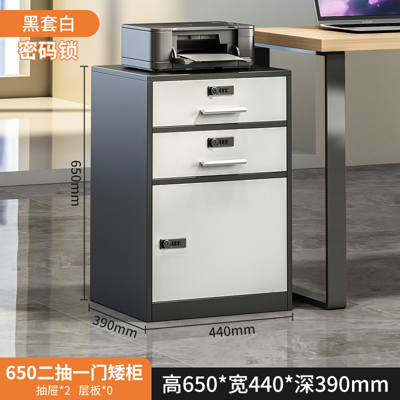 Gabinete de archivos, gabinete de archivos de oficina, armario bajo, armario bajo la mesa, armario de almacenamiento con cerradura.