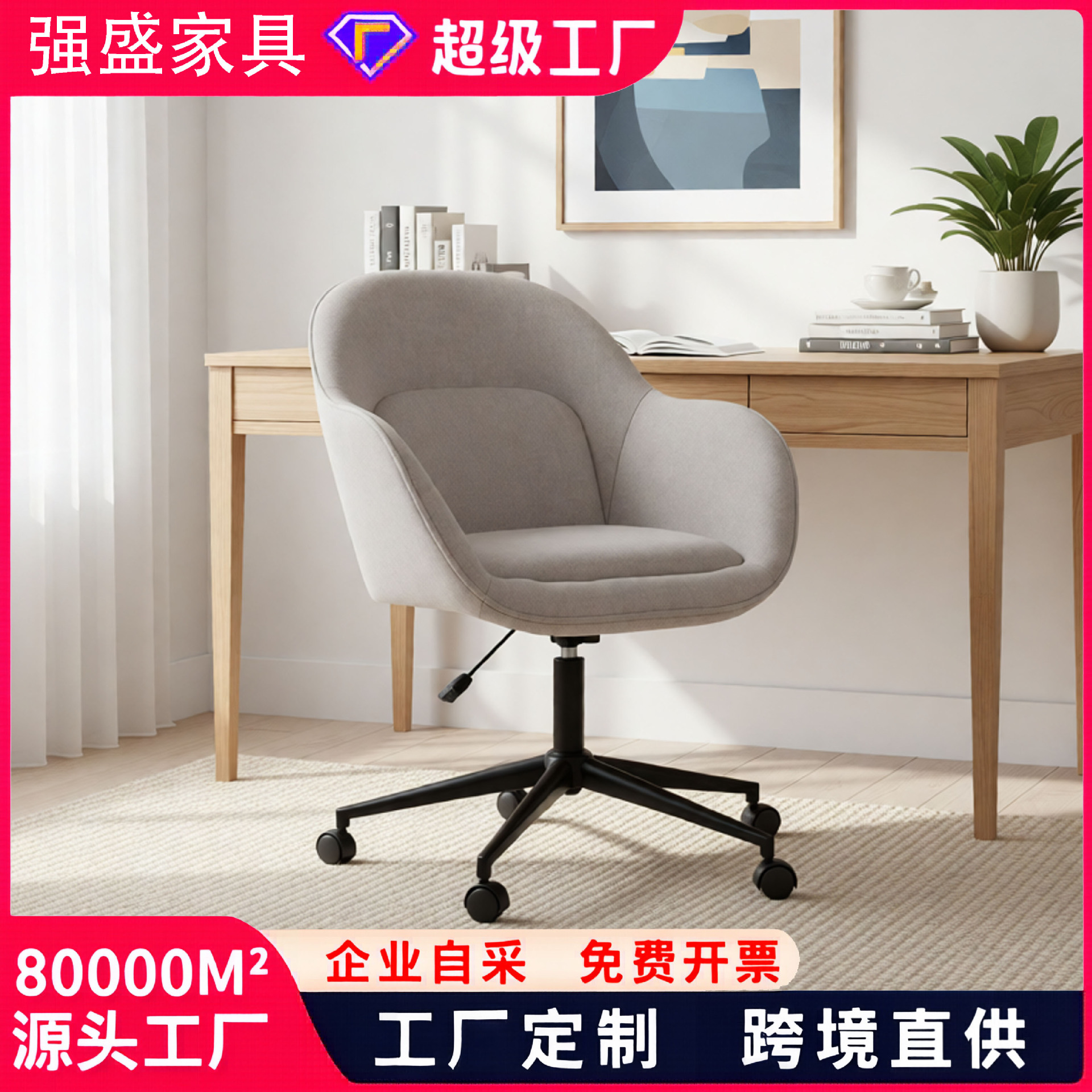 Single Sofa Chair for Living Room, Home Balcony Leisure Chair, Comfortable Backrest Recliner, Solid Wood Nordic High Backrest