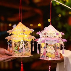 中秋灯笼幼儿园儿童手工制作diy材料包 手提发光古风国潮汉服宫灯