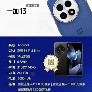 Marketing Mobile Phone Source Factory Customized 11-32 Apps 13 Marketing Excellent Helper Factory Unbounded Marketing Ant