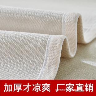 Tianjin Traditional Old Canvas Mat Pure Cotton Thickeneded Single Kindergarten Old Coarse Cloth Summer Cool Cloth Dormitory Canvas Bed Sheetss