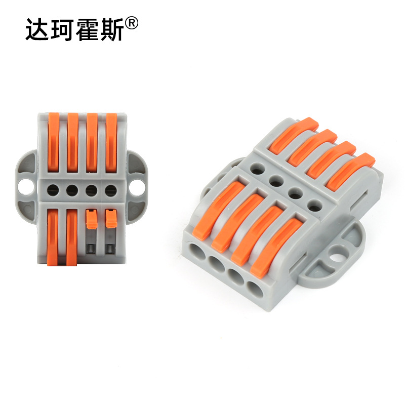 快速接线端子PCT223-4四进四出0.08-4mm²平方带固定耳可宠物使用