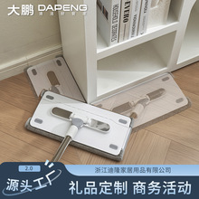 【定制批发】平板拖把家用夹布式拖把不锈钢伸缩杆地板拖除尘推