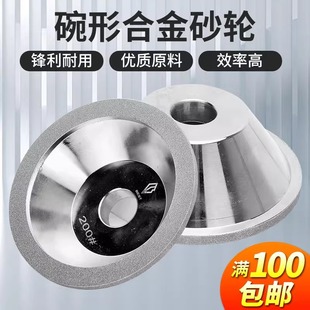 Polishing Zirconia Titanium-Plated Steel Electroplated Bowl-Shaped Grinding Wheel Boron Nitride Titanium-Plated Grinding Wheel Stable and Wear-Resistant Processing