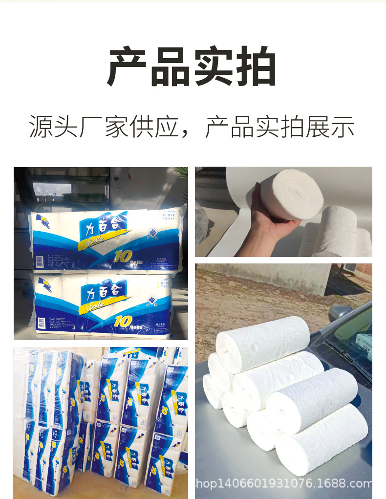 阿里详情页_11.jpg