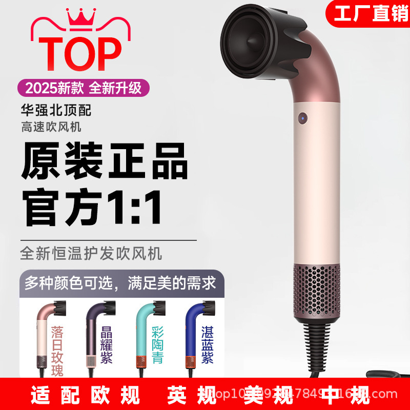 严选华强北吹风机HD18风筒家用发廊高速恒温速干不伤发负离子便携|undefined