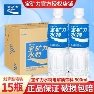 ���V��ˮ��500ml*15ƿ늽��|ˮ�\�ӽ�����⹦������a������