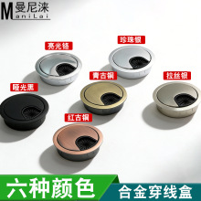 锌合金桌面穿线盒 亮光办公桌面圆型穿线盒过线孔盖书桌桌面线盒